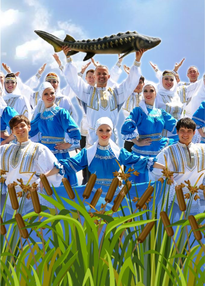 Астраханский край рыбацкий. Астраханский ансамбль песни и танца
