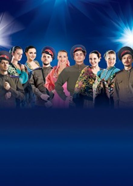 Казачий ансамбль «Лазоревый цветок»