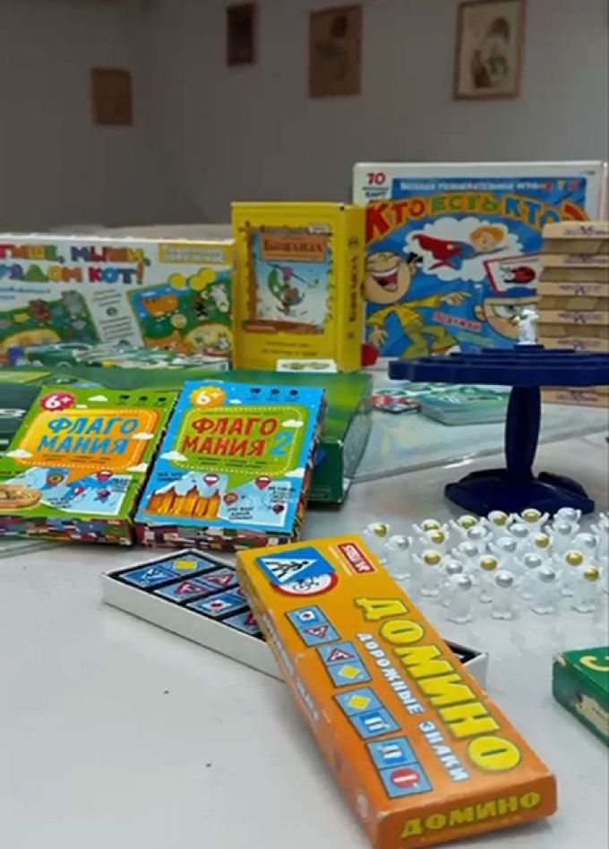 Вечер настольных игр для детей