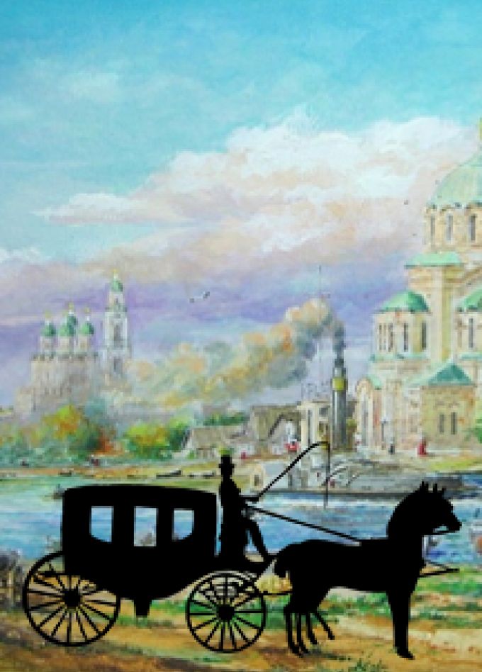 Краеведческий библиомикс "Астраханский дилижанс"