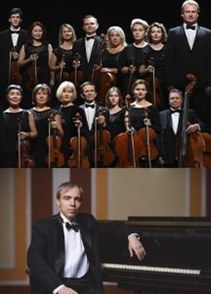 Открытие 88 концертного сезона