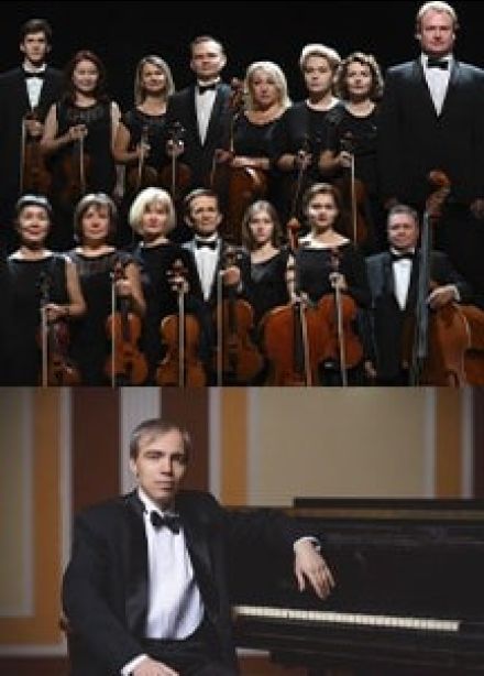 Открытие 88 концертного сезона