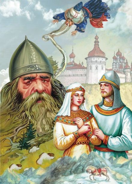 Концерт «Руслан и Людмила в рамках цикла "Наши сказки"»