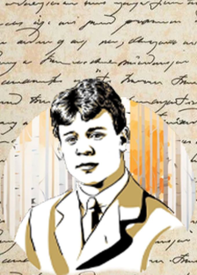 Знакомьтесь, ваш Сергей Есенин: Литературно-музыкальный салон