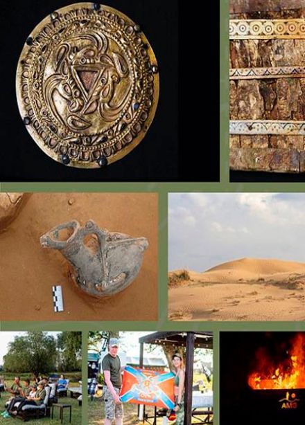 Выставка "Музей. Экспедиция. Археология"