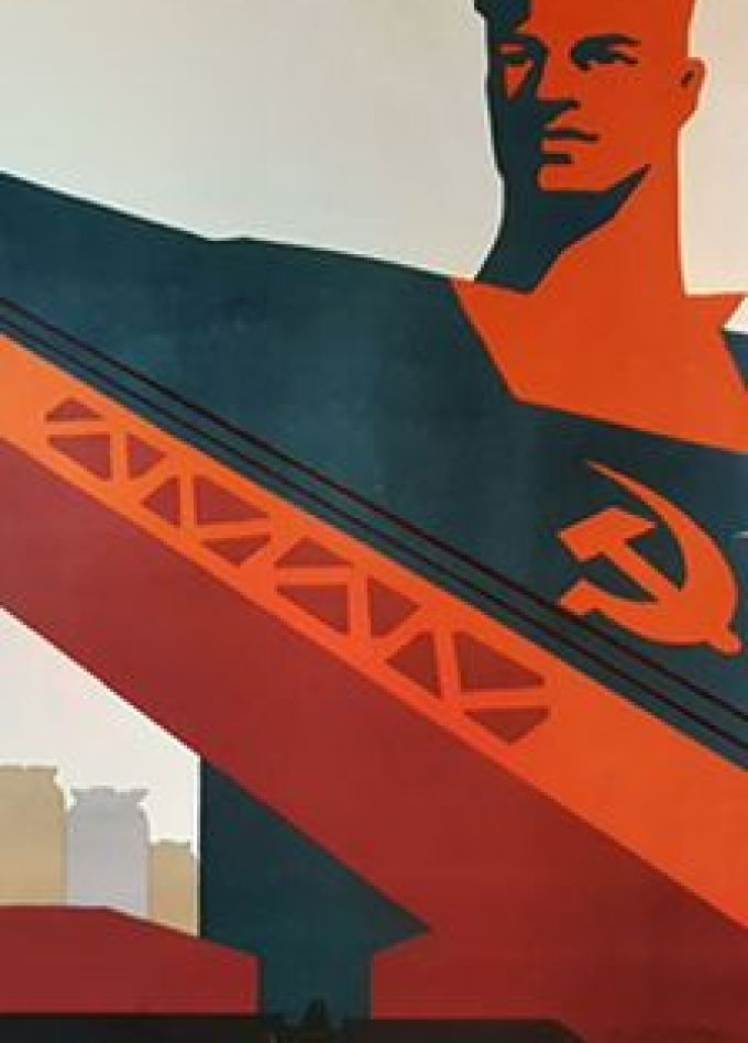 Астрахань. Путь к победе. Тыл: Культурно-просветительское мероприятие