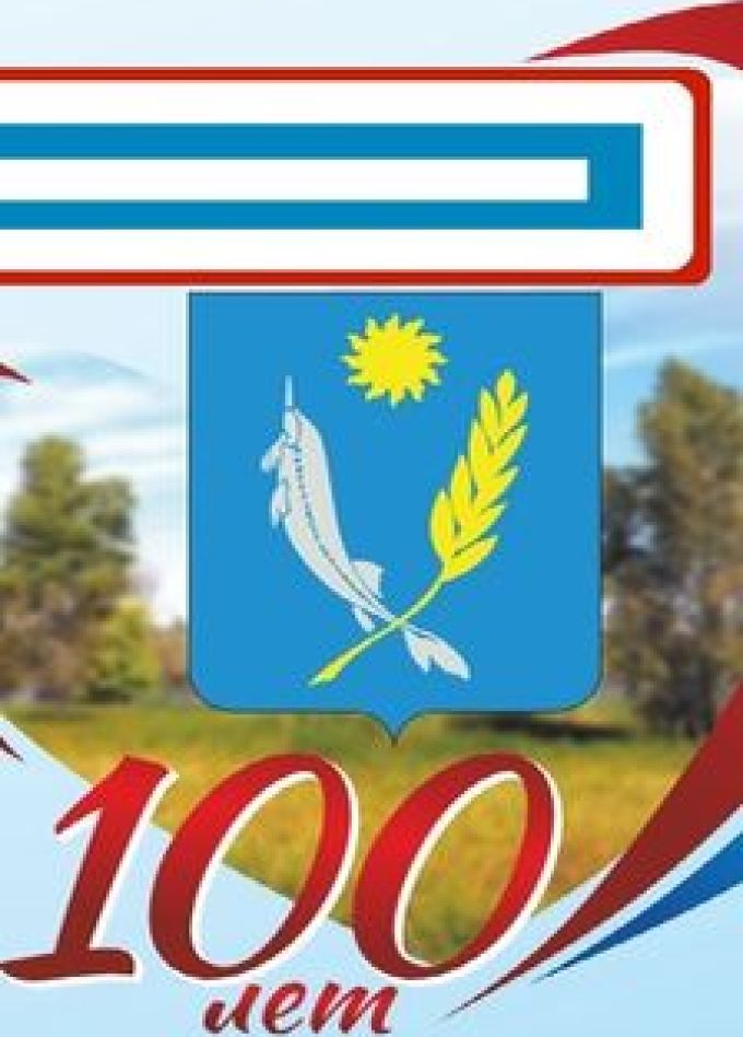 Мой край родной: Час истории