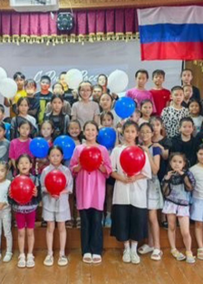 Моя Россия - моя конституция. Программа