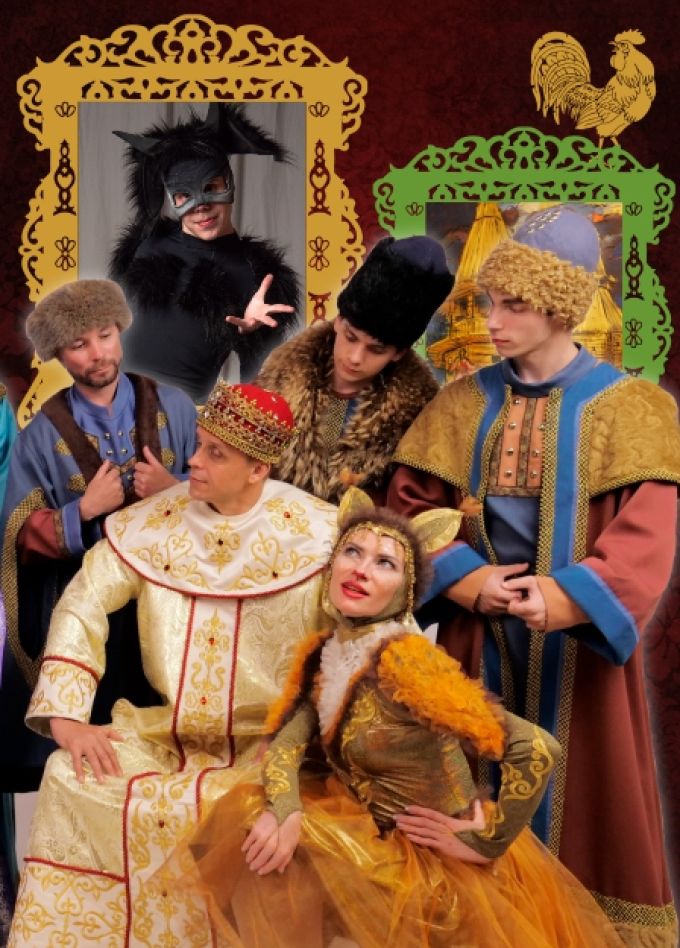 Сказка о купце Кузьме Остолопе и работнике его Балде! Музыкальный спектакль