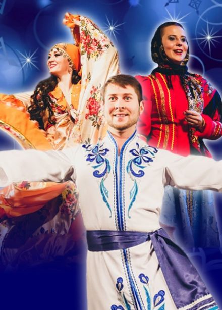 Концерт Астраханского государственного ансамбля песни и танца "От Рождества до Масленицы"