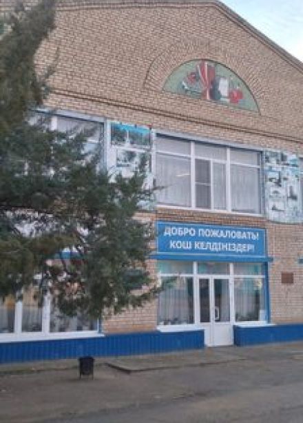 Знатоки родного края: Интелектуальное мероприятие