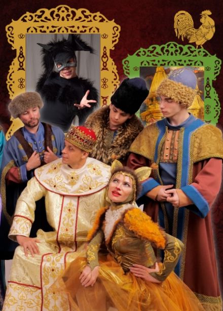 Сказка о купце Кузьме Остолопе и работнике его Балде! Музыкальный спектакль