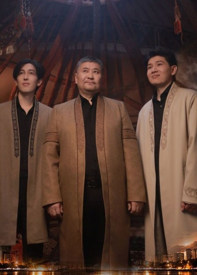 Байтерек / Бәйтерек