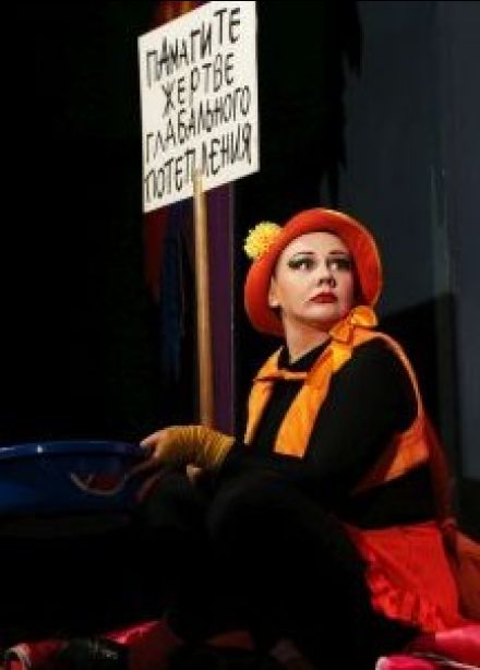 Спектакль «Клочки по закоулочкам»