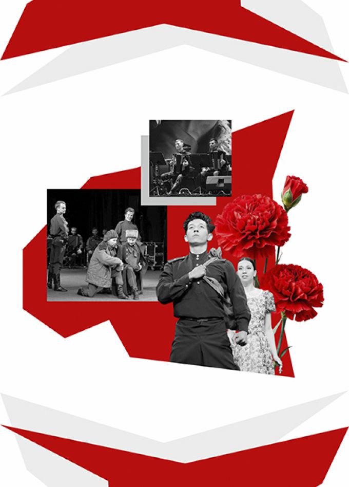 Великой Победе посвящается. Концерт Астраханского государственного ансамбля песни и танца